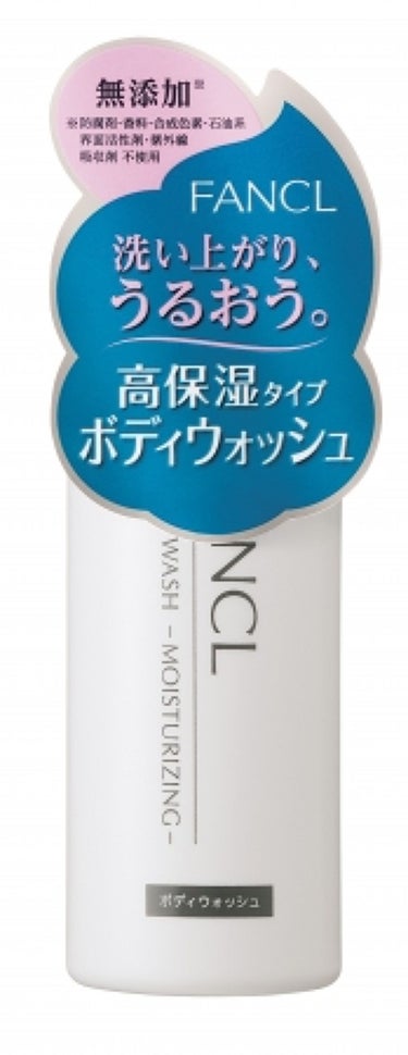 モイストボディウォッシュ 60ml