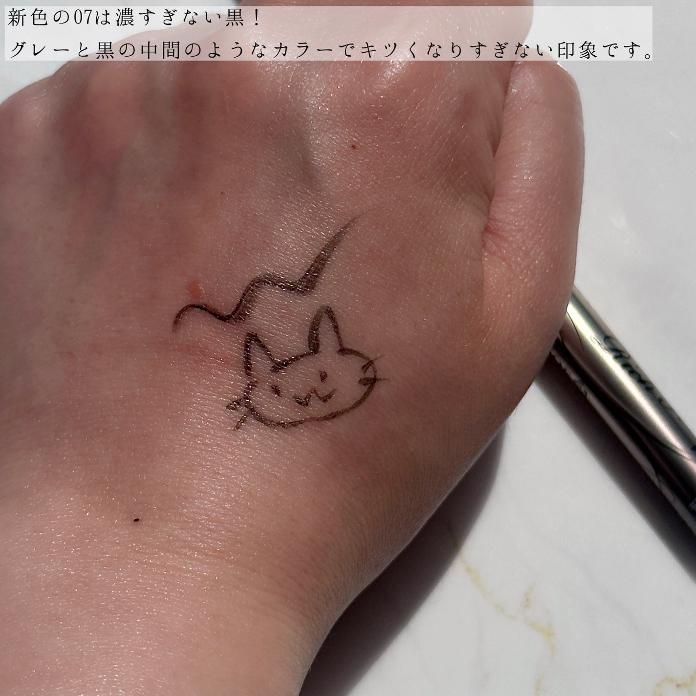 プライムリキッドアイライナー リッチキープ/ヒロインメイク/リキッドアイライナーを使ったクチコミ(3枚目)