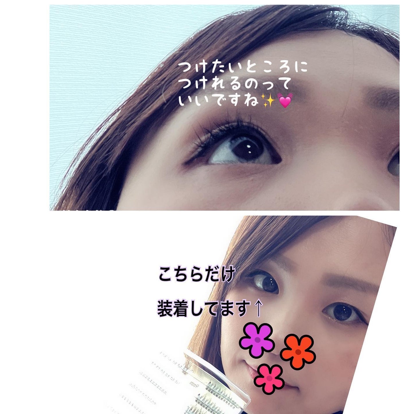 りふと on LIPS 「このたびミッシュブルーミン・アイラッシュNo.46フィッシュテ..」(3枚目)