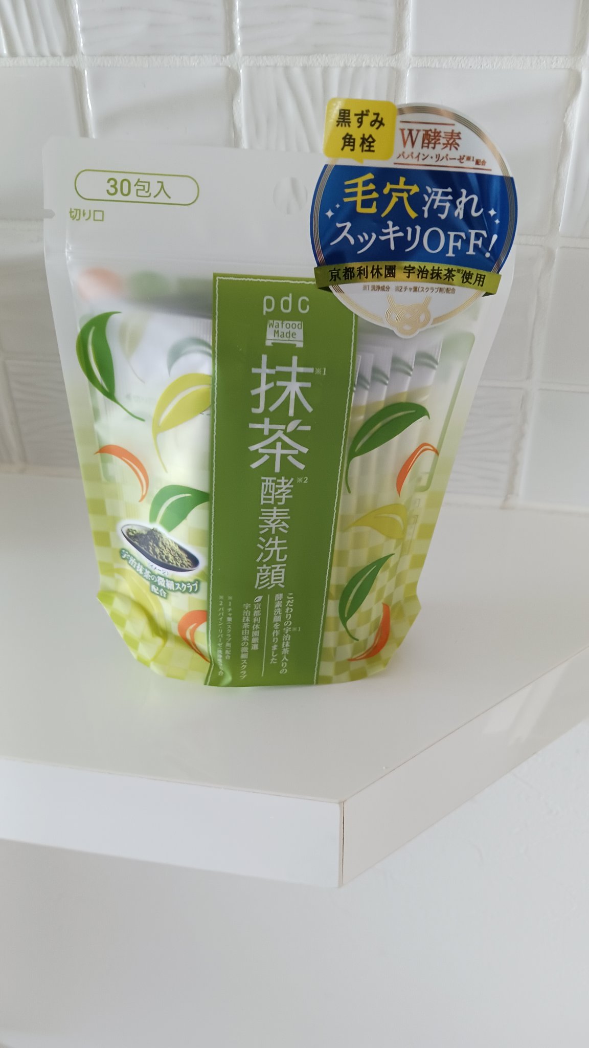 ワフードメイド　宇治抹茶酵素洗顔/pdc/洗顔パウダーを使ったクチコミ（1枚目）