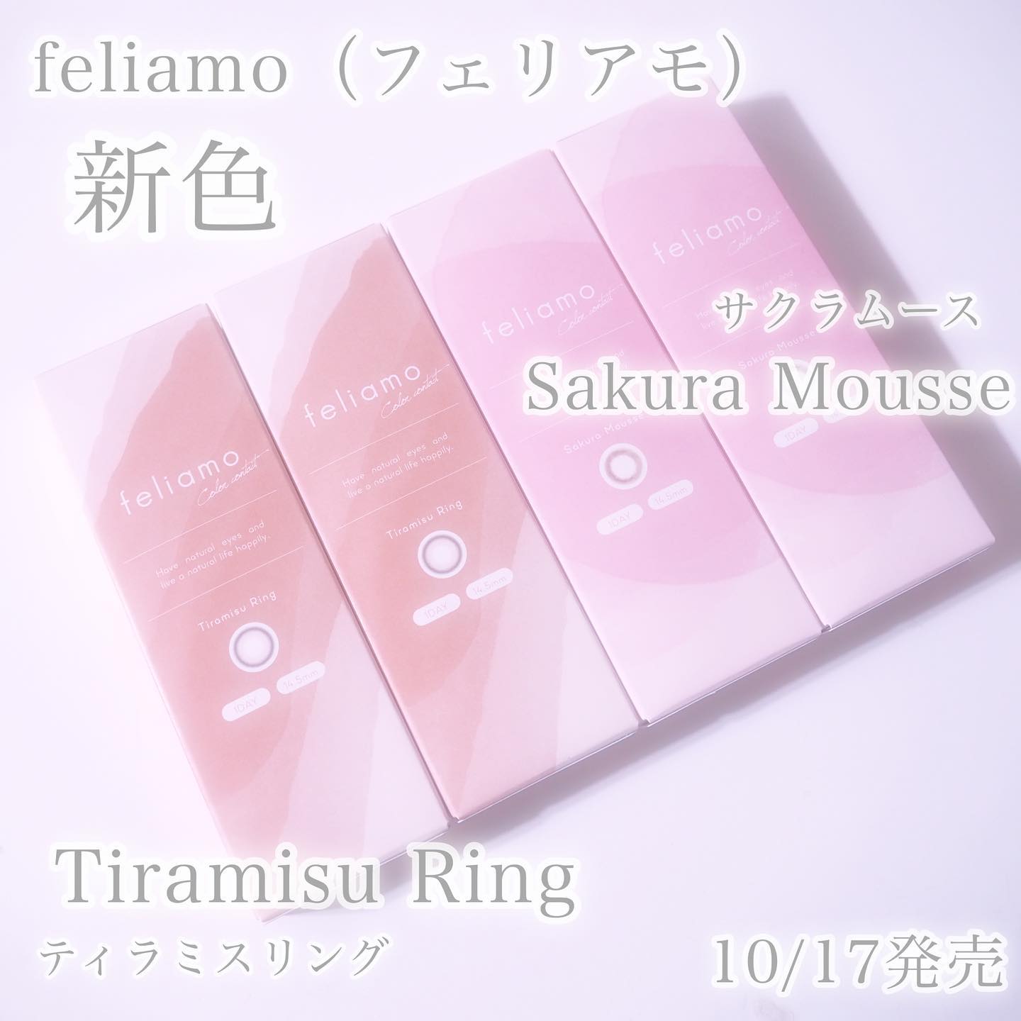 feliamo 1day/feliamo/ワンデー（１DAY）カラコンを使ったクチコミ（3枚目）