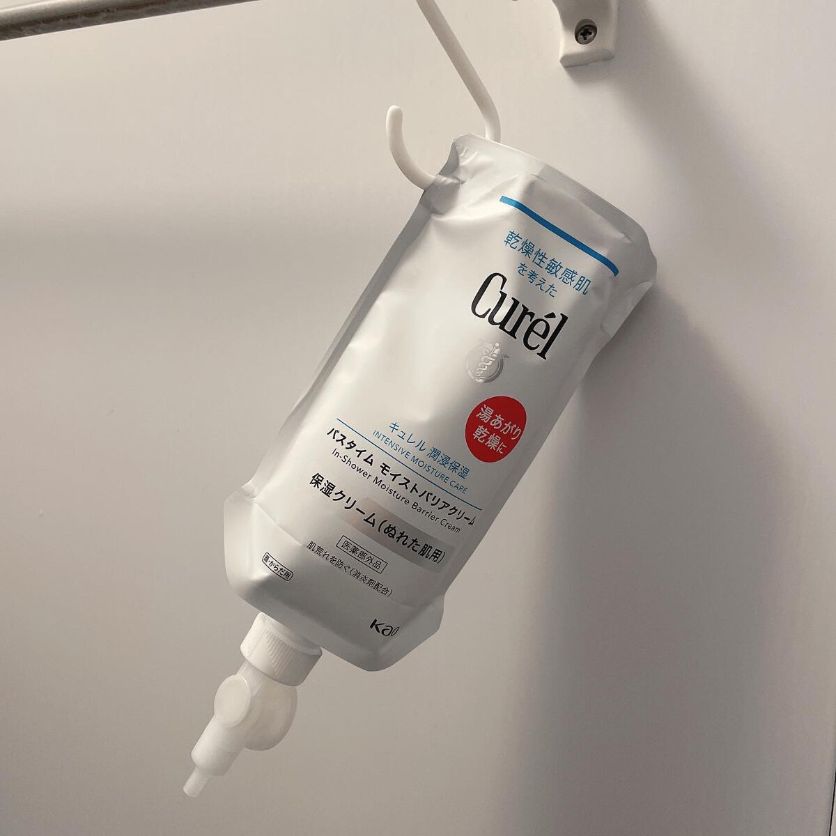 入浴剤/キュレル/保湿系入浴剤を使ったクチコミ（3枚目）