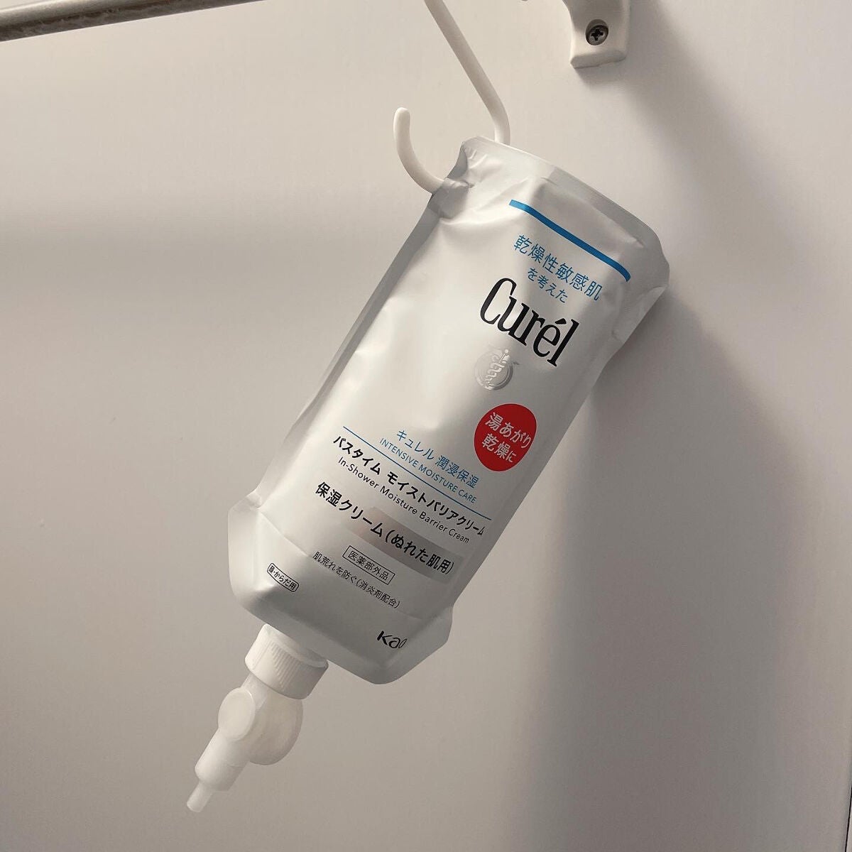 入浴剤/キュレル/保湿系入浴剤を使ったクチコミ(3枚目)