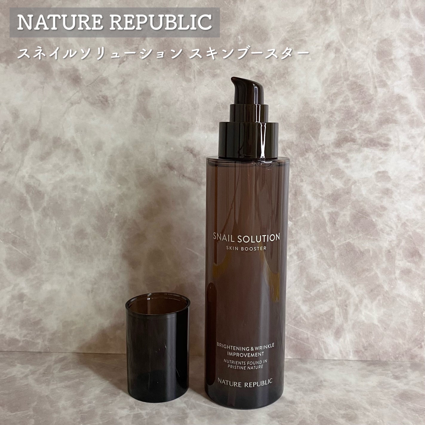 (旧)スネイルソリューションスキンブースター/ネイチャーリパブリック/ブースター・導入液を使ったクチコミ(2枚目)