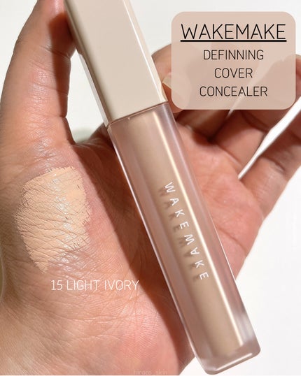 ディファイニングカバーコンシーラー/wakemake/リキッドコンシーラーを使ったクチコミ(1枚目)