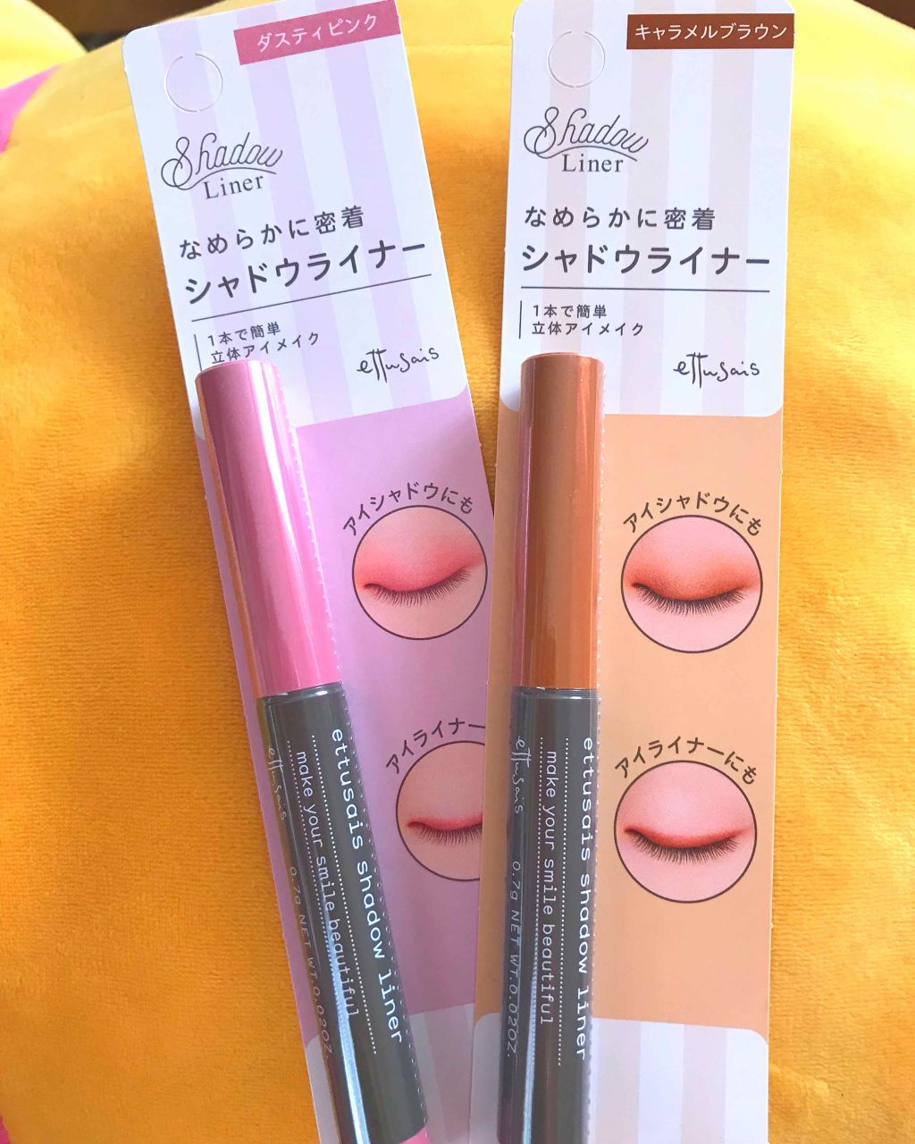 シャドウライナー/ettusais/スティックアイシャドウを使ったクチコミ（1枚目）