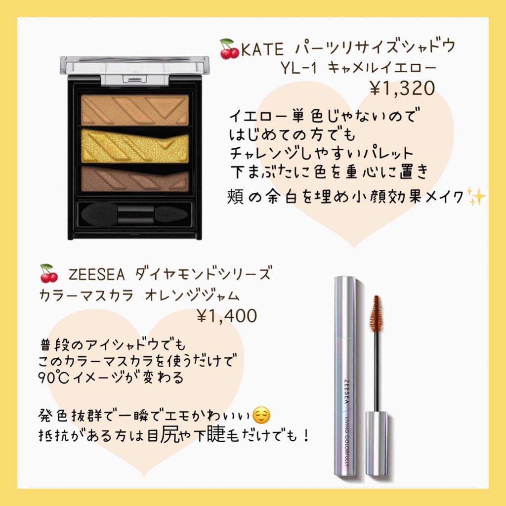 ディグニファイド リップス 29 キャメル/Celvoke/口紅を使ったクチコミ（2枚目）