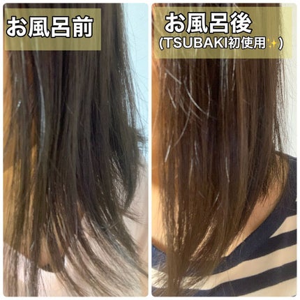 プレミアムリペアマスク(資生堂 プレミアムリペアマスク)/TSUBAKI/ヘアマスク・ヘアパックを使ったクチコミ(2枚目)