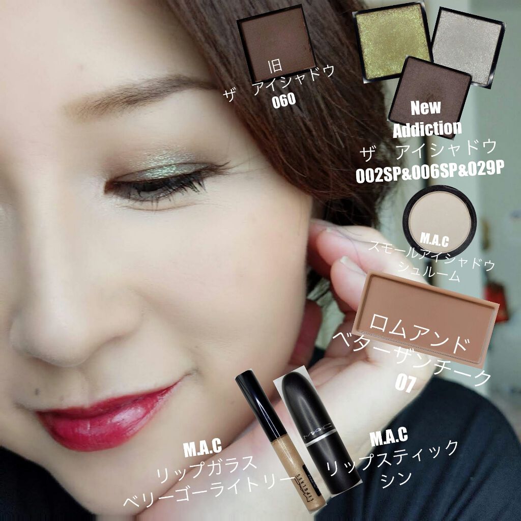 アディクション ザ アイシャドウ スパークル/ADDICTION/単色アイシャドウを使ったクチコミ(4枚目)