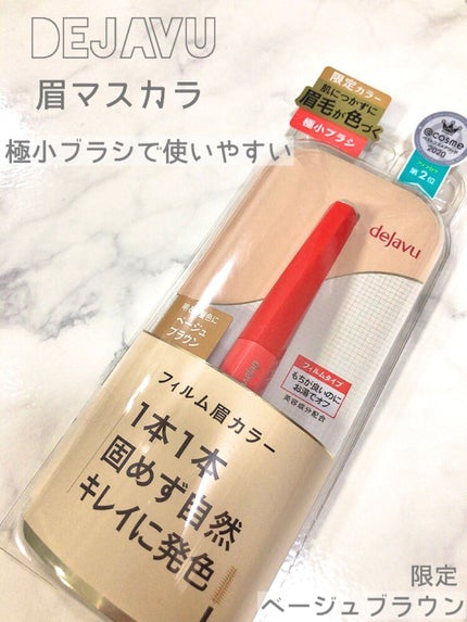 ãã£ã«ã çã«ã©ãŒ/ããžã£ãŽã¥/çãã¹ã«ã©ã䜿ã£ãã¯ãã³ãïŒ1æç®ïŒ