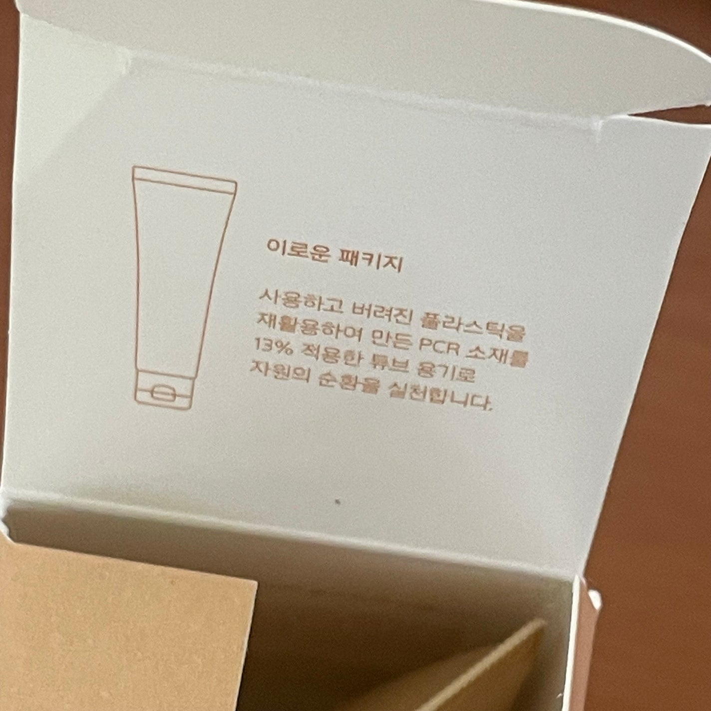 角質スッキリ毛穴パック /HANYUL(ハンユル)/洗い流すパック・マスクを使ったクチコミ(5枚目)