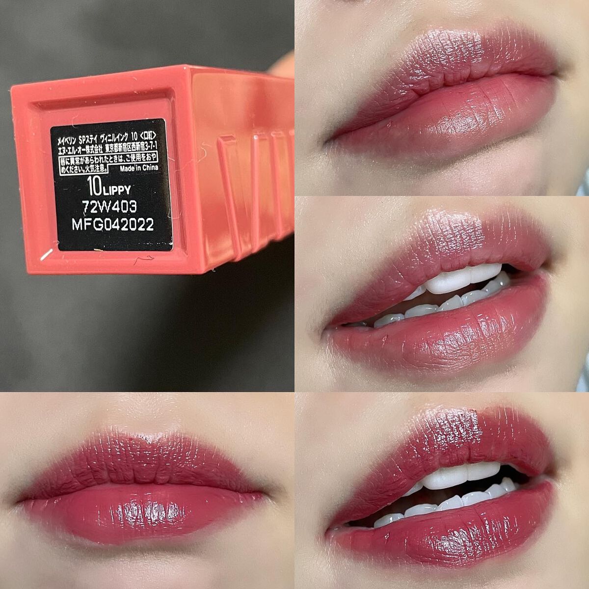 SPステイ ヴィニルインク/MAYBELLINE NEW YORK/口紅を使ったクチコミ(2枚目)