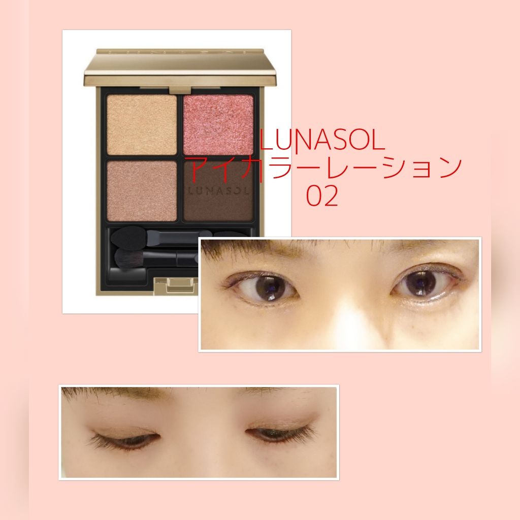 フローレスグロウ リッドテクスチャー アイシャドウ/CHICCA/アイシャドウパレットを使ったクチコミ(2枚目)