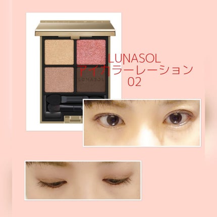 フローレスグロウ リッドテクスチャー アイシャドウ/CHICCA/アイシャドウパレットを使ったクチコミ(2枚目)