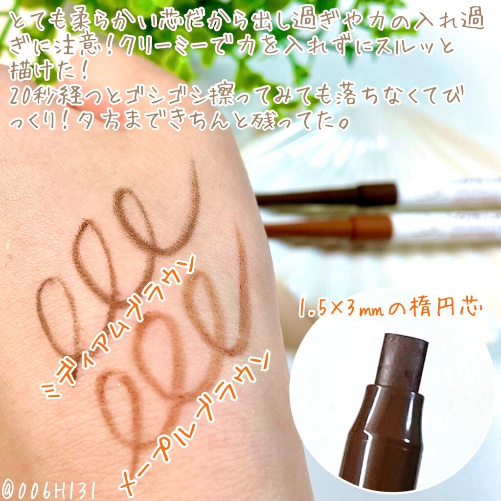 クリームフィットペンシル<アイライナー>/ラブ・ライナー/ペンシルアイライナーを使ったクチコミ(2枚目)