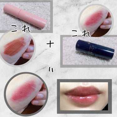 ⁑リップ組み合わせ記録⁑

💄A’pieu　
　ジューシーパン スパークリングティント
　　　　　　　　　RD02 よくばりヤマブドウ

💄インテグレート グレイシィ
　　エレガンスCCルージュ　RS3