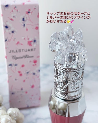 ジルスチュアート　クリスタルブルーム　リップブーケ セラム/JILL STUART/リップケア・リップクリームを使ったクチコミ（3枚目）