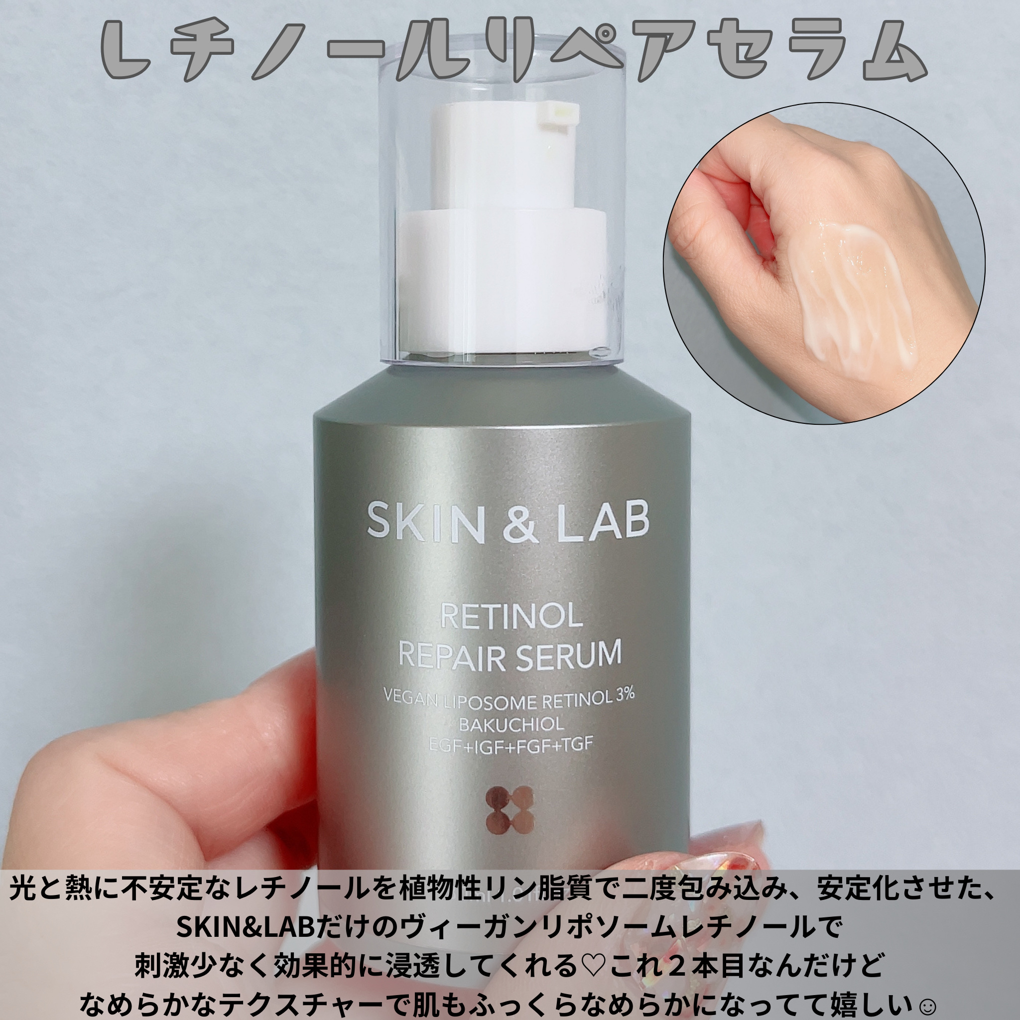 バリアダームリンガーアンプル/SKIN&LAB/美容液を使ったクチコミ（3枚目）