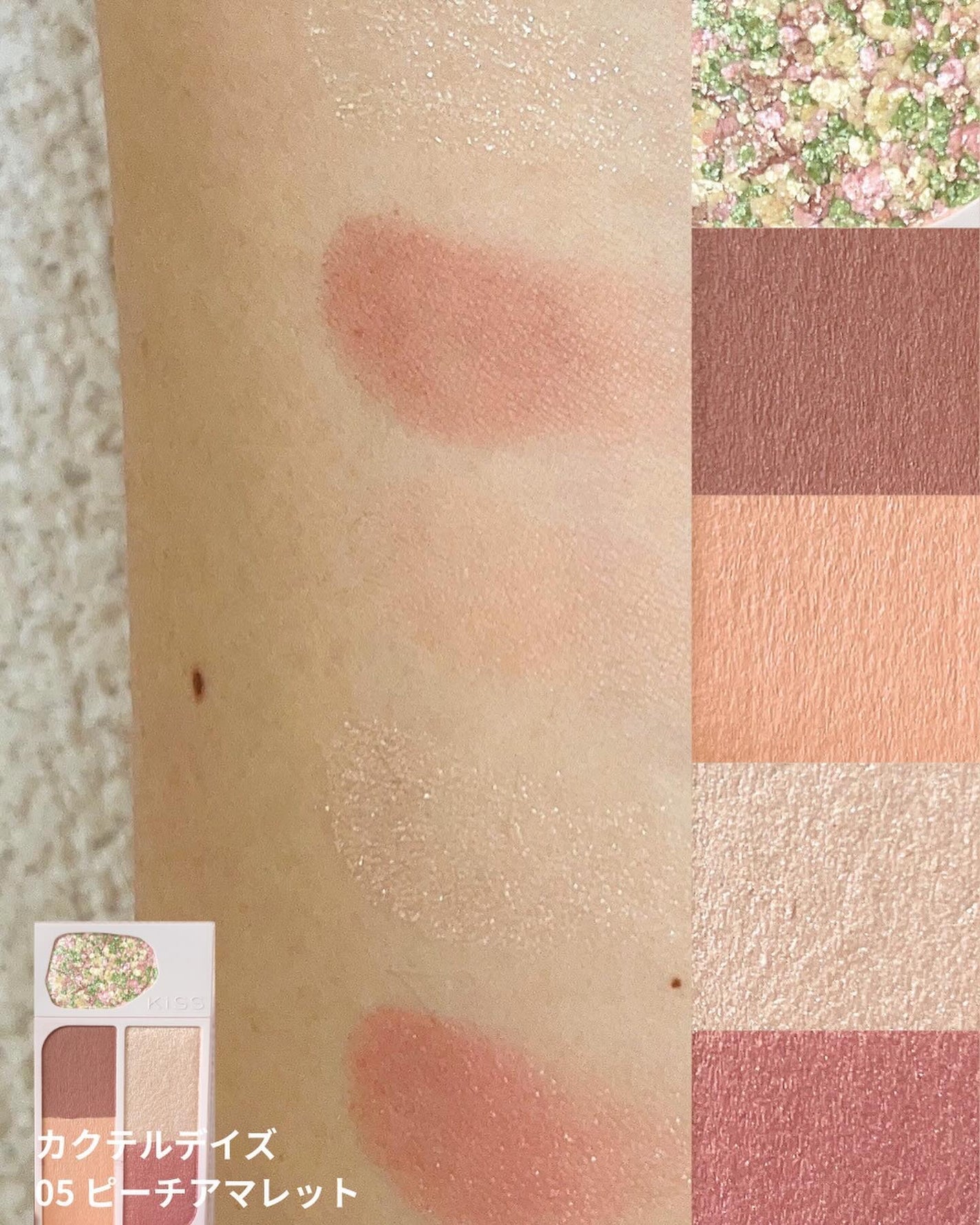 ã«ã¯ãã«ãã€ãº/KiSS/ã¢ã€ã·ã£ããŠãã¬ããã䜿ã£ãã¯ãã³ãïŒ3æç®ïŒ