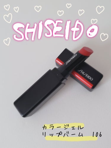 SHISEIDO カラージェル リップバームのクチコミ「王道赤リップ💄💋✨

【使った商品】
･SHISEIDO
カラージェル リップバーム106

.....」（1枚目）