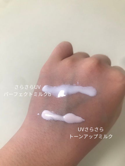 ビオレUVさらさらトーンアップミルク/ビオレ/化粧下地を使ったクチコミ(3枚目)