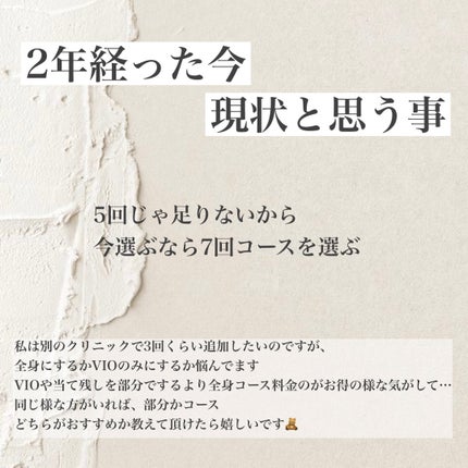 ããð§žð€ on LIPS ãËËËå»çè±æ¯ã©ãã ã£ãïŒËËËå»çè±æ¯ããŠ2幎ãçµã£ãçŸç¶ãš..ãïŒ7æç®ïŒ