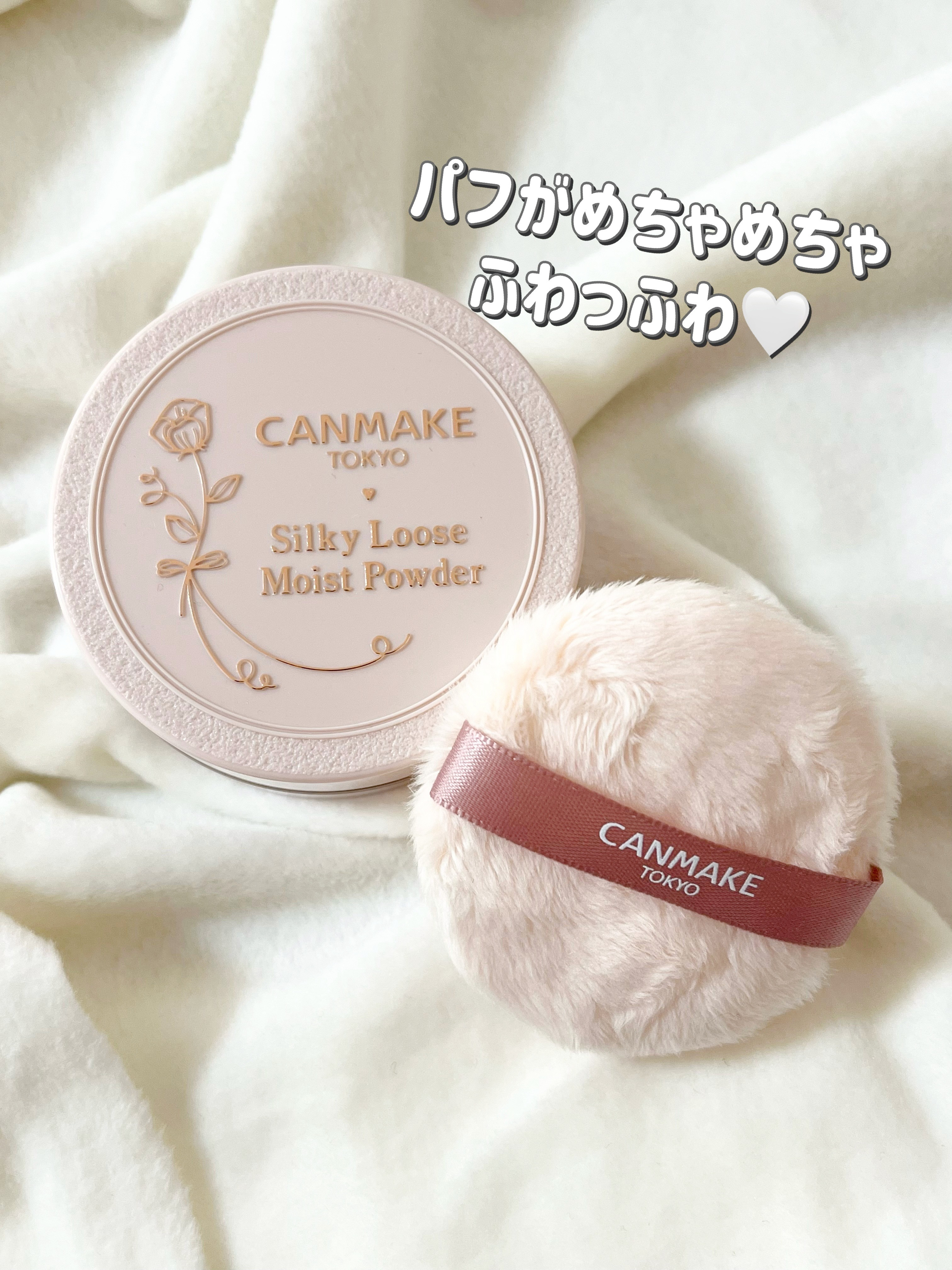 シルキールースモイストパウダー/キャンメイク/ルースパウダーを使ったクチコミ（2枚目）