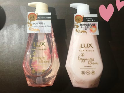 ルミニーク ハピネスブルーム シャンプー/トリートメント/LUX/市販シャンプーを使ったクチコミ(1枚目)