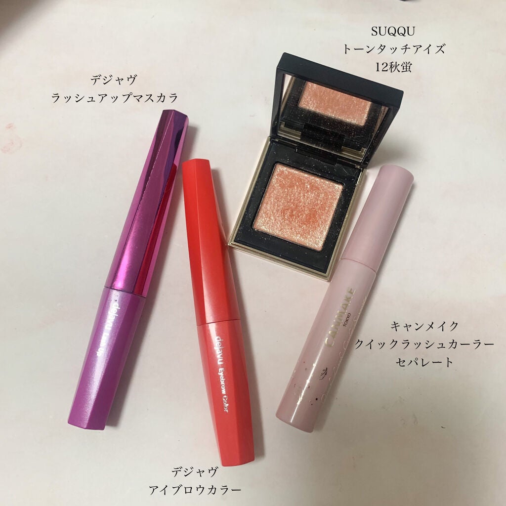 「塗るつけまつげ」自まつげ際立てタイプ/デジャヴュ/マスカラを使ったクチコミ(2枚目)