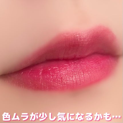 &.ウォータリーティントリップ/DAISO/リップティントを使ったクチコミ(3枚目)