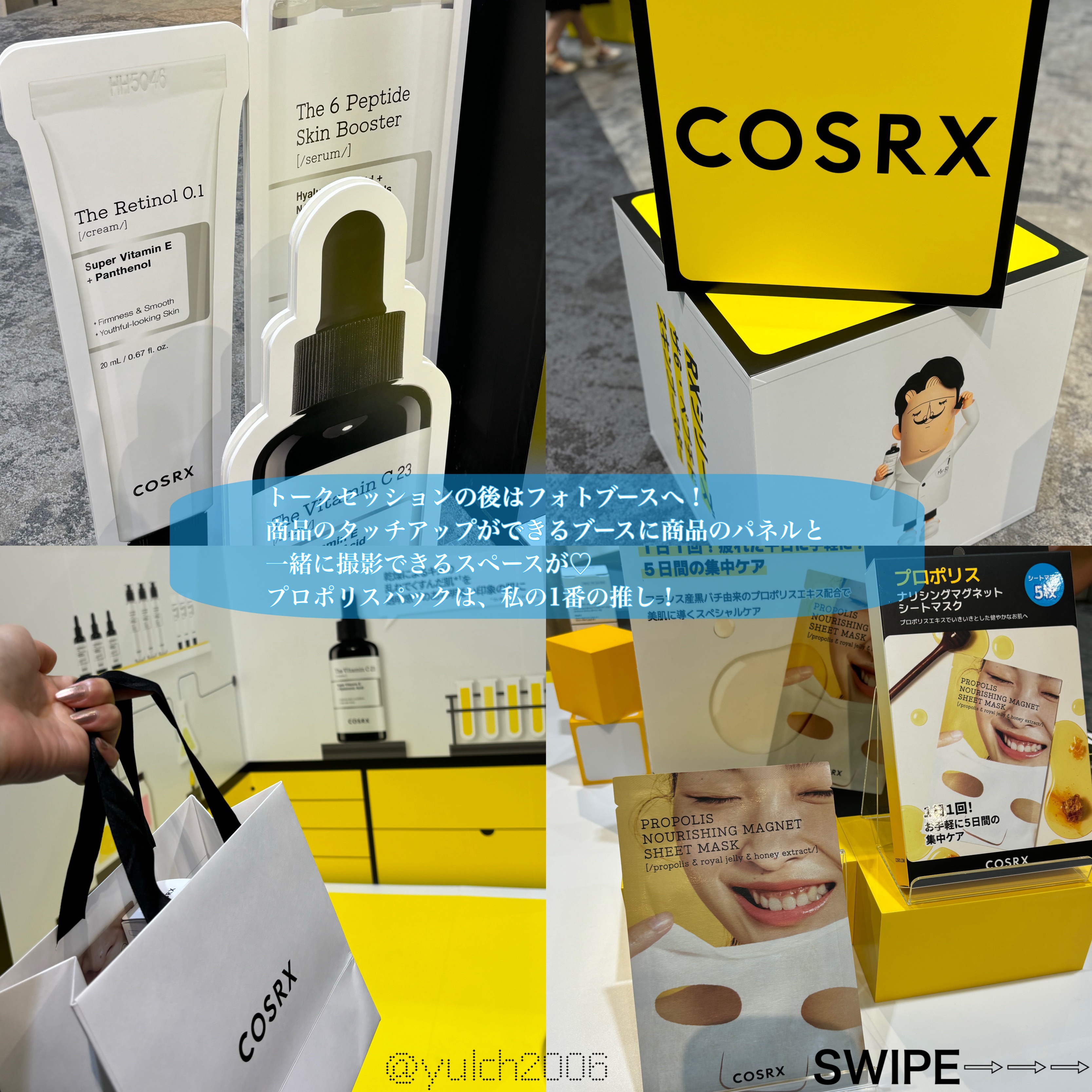 フルフィットプロポリスナリシングマグネットシートマスク /COSRX/シートマスク・パックを使ったクチコミ（3枚目）