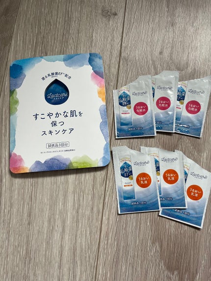 うるおい乳液/ラクトケア/乳液を使ったクチコミ(1枚目)