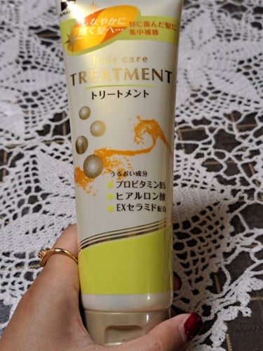 購入品

KUMANO COSMETICSのヘアートリートメントSD購入しました。

これ、まずめちゃくちゃ安い！！！

300円くらいで買えます。
私はサンドラッグで購入しました。
 
テクスチャは結