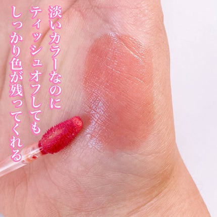 デューティント/AMUSE/リップティントを使ったクチコミ(4枚目)