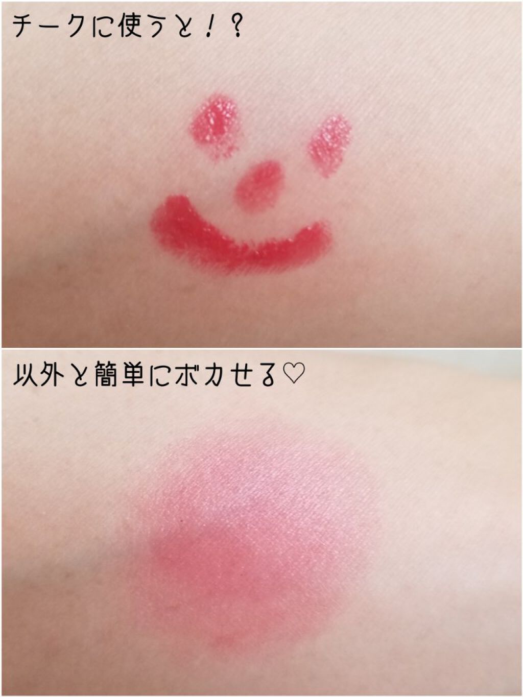 GEL COLOR LIP+CHEEK BALM/NUDESTIX/口紅を使ったクチコミ(4枚目)