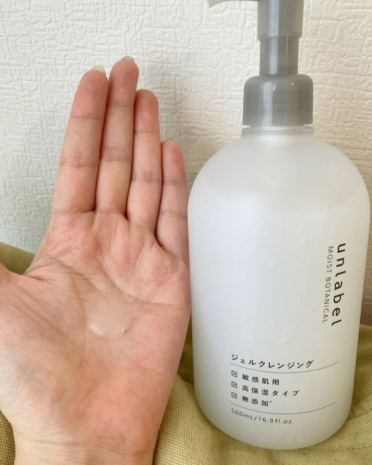 モイストボタニカルジェルクレンジング/unlabel/クレンジングジェルを使ったクチコミ(3枚目)
