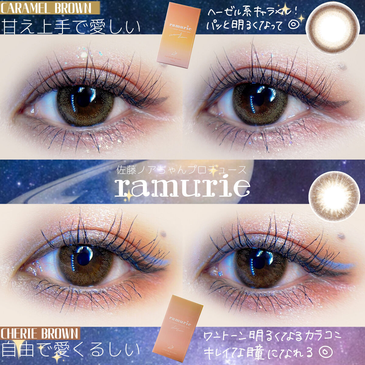 ramurie ラムリエ カームオリーブ/ramurie/ワンデー（１DAY）カラコンを使ったクチコミ（2枚目）