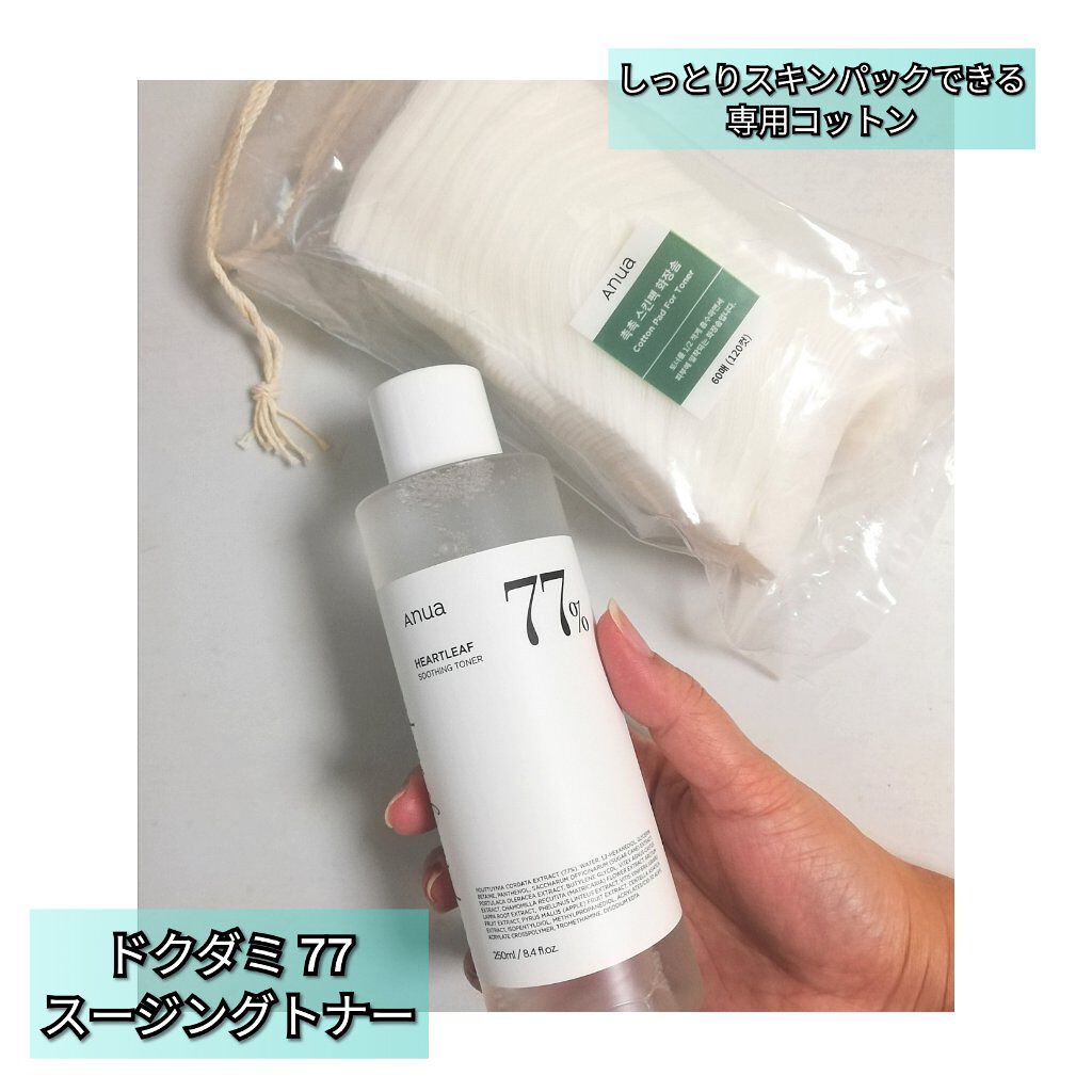 ドクダミ 77 スージングトナー/Anua/化粧水を使ったクチコミ（2枚目）