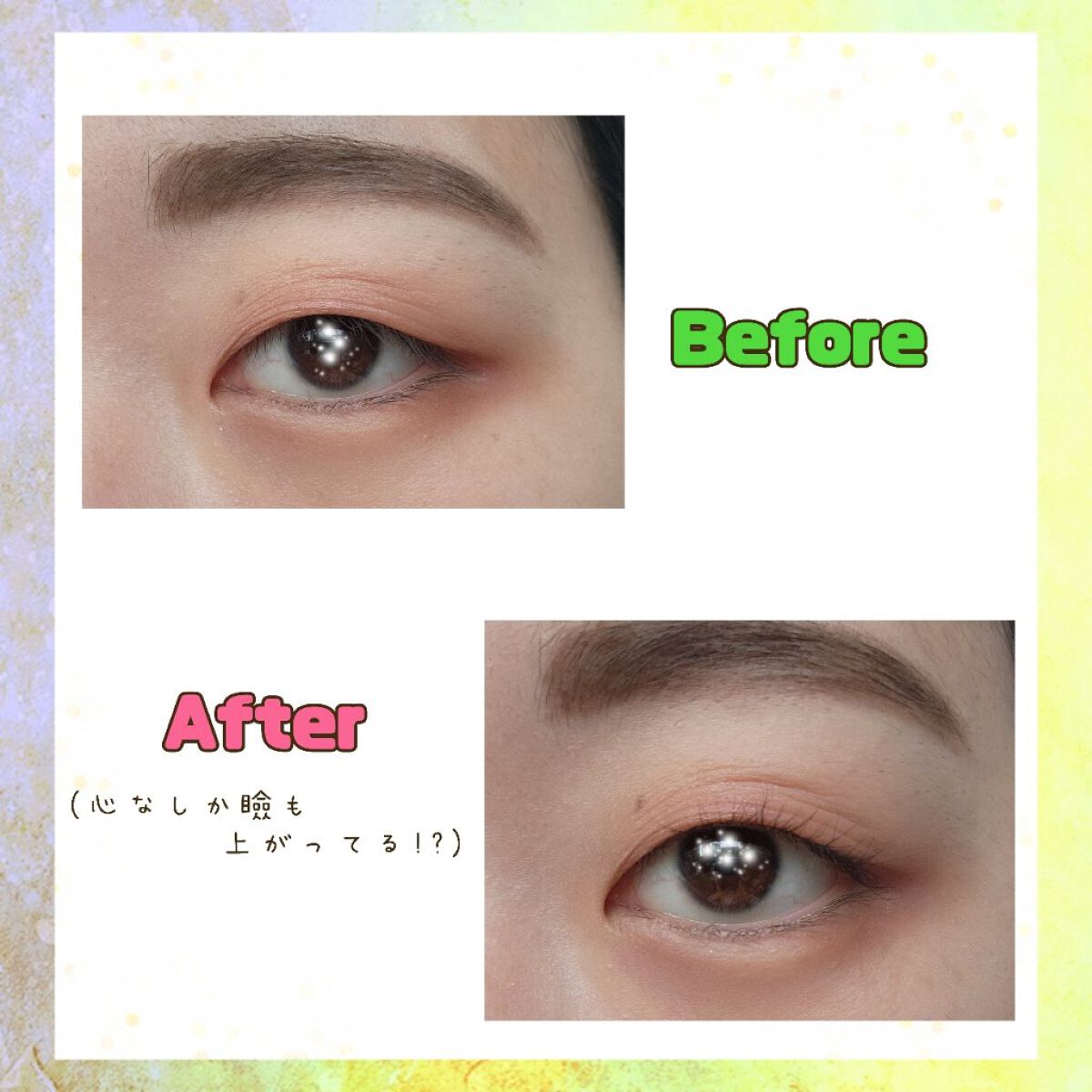 ひとえ・奥ぶたえ用カーラー/アイプチ®/ビューラーを使ったクチコミ（3枚目）