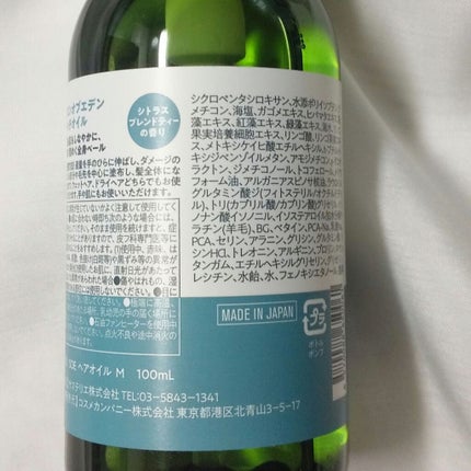 ãµãã³ãªããšãã³ ãã«ããªã€ã« ïŒ/SALON OF EDEN/ãã¢ãªã€ã«ã䜿ã£ãã¯ãã³ãïŒ2æç®ïŒ