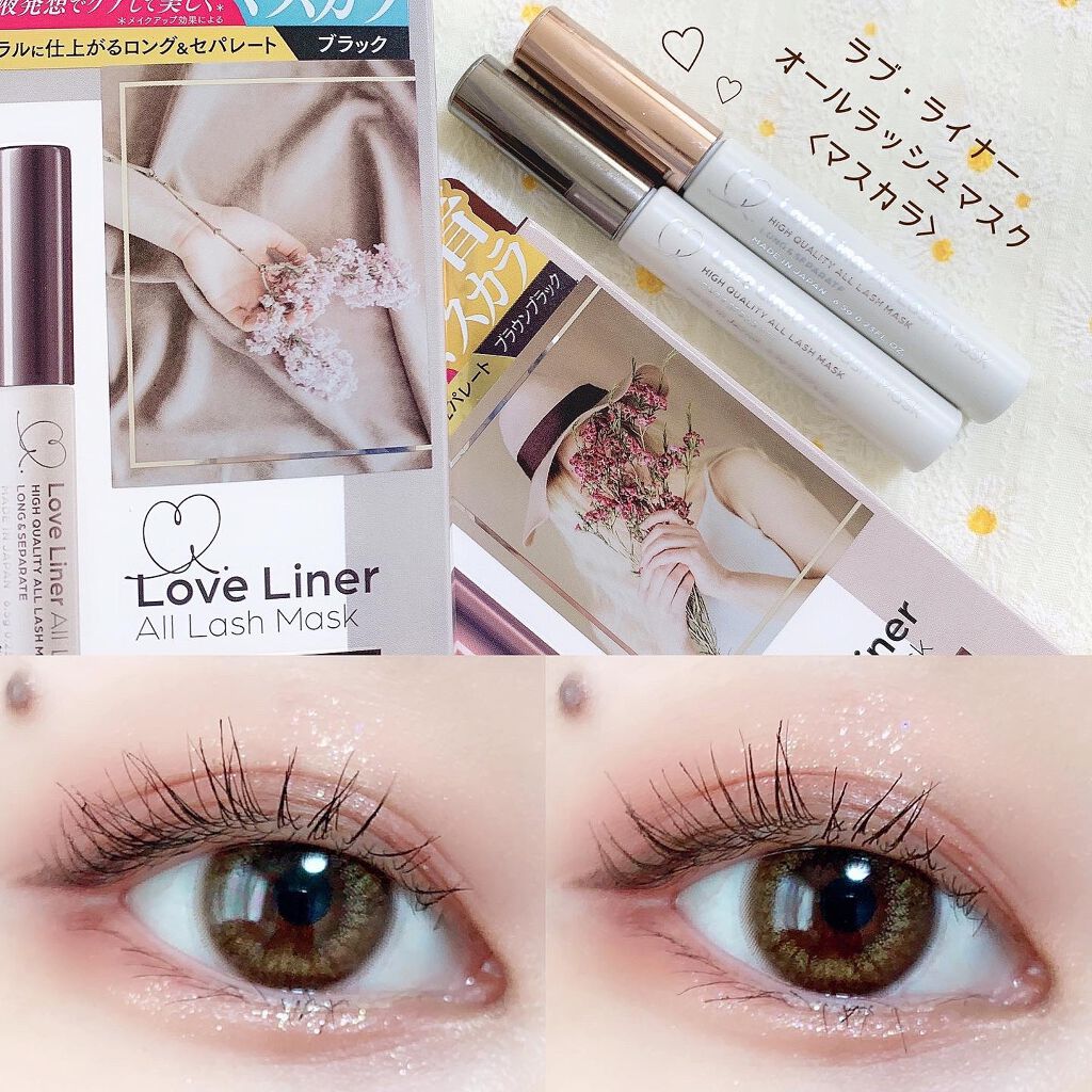ラブ・ライナー オールラッシュマスク/ラブ・ライナー/マスカラを使ったクチコミ（1枚目）