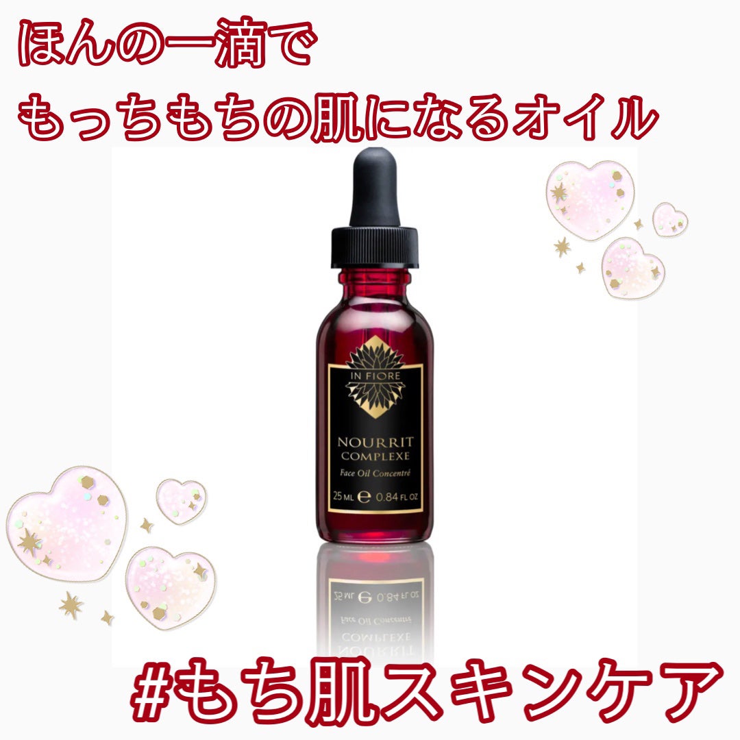 ヌーリ コンプレクス フェイスオイル コンセントレ A/インフィオレ/フェイスオイルを使ったクチコミ(1枚目)