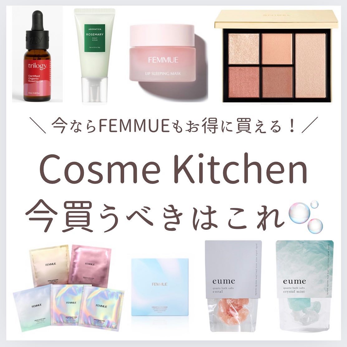 ローズマリー スカルプ スクラブ/AROMATICA/ヘッドスクラブを使ったクチコミ（1枚目）