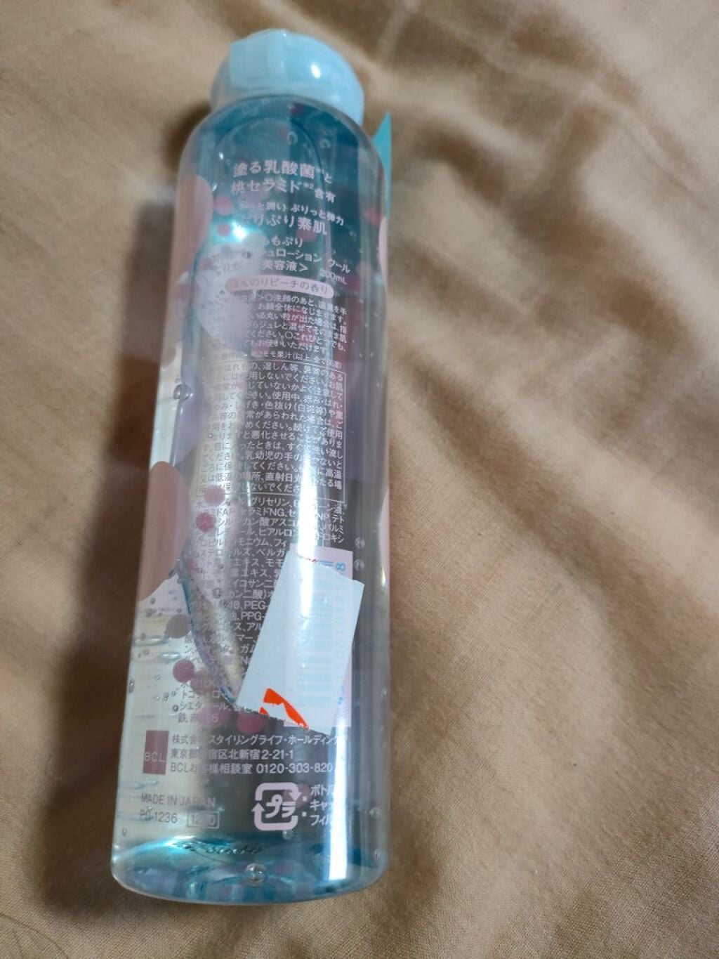 潤いクラッシュローション クール/ももぷり/化粧水を使ったクチコミ(2枚目)