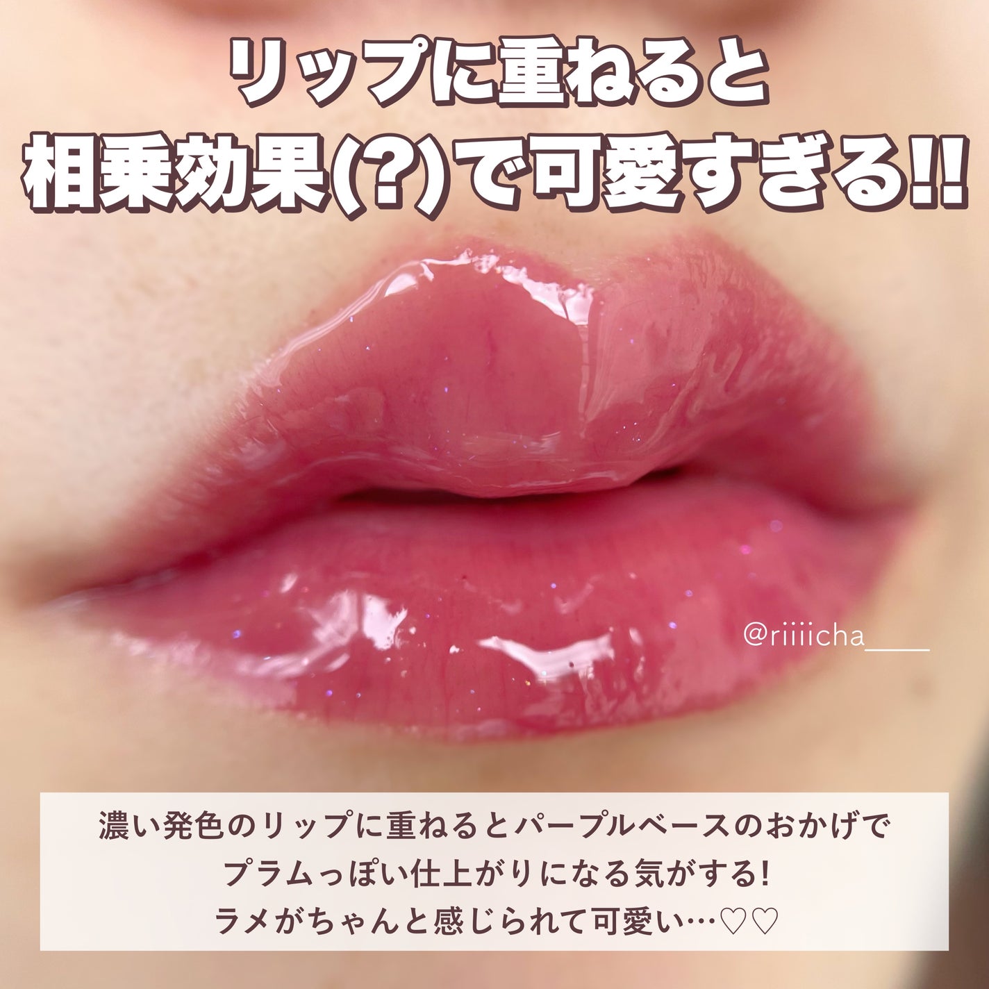 ガラスプランパー/CipiCipi/リッププランパーを使ったクチコミ(6枚目)