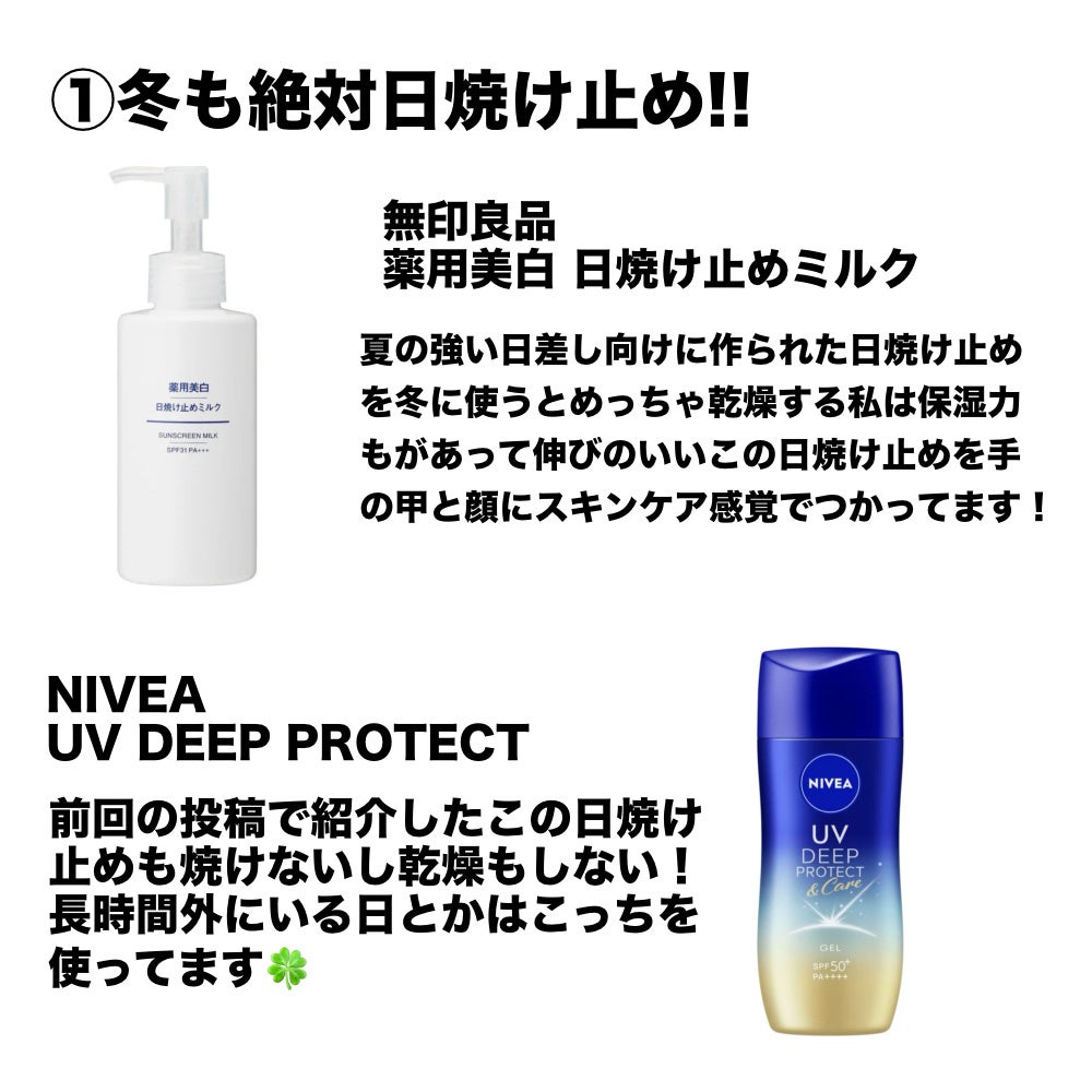 ヒビプロLP(医薬品)/メンソレータム/その他を使ったクチコミ(2枚目)