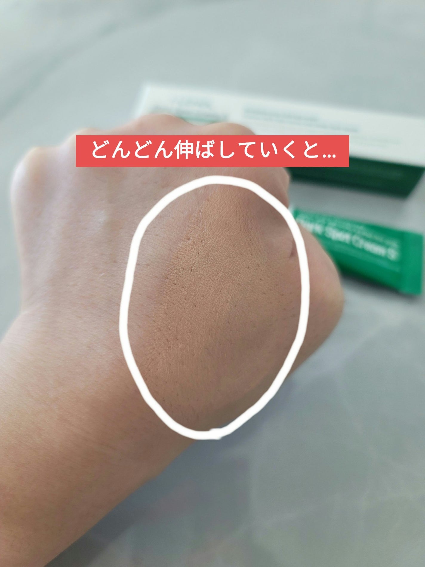 アイレノール クマクリーム/IRENOL/アイケア・アイクリームを使ったクチコミ(3枚目)