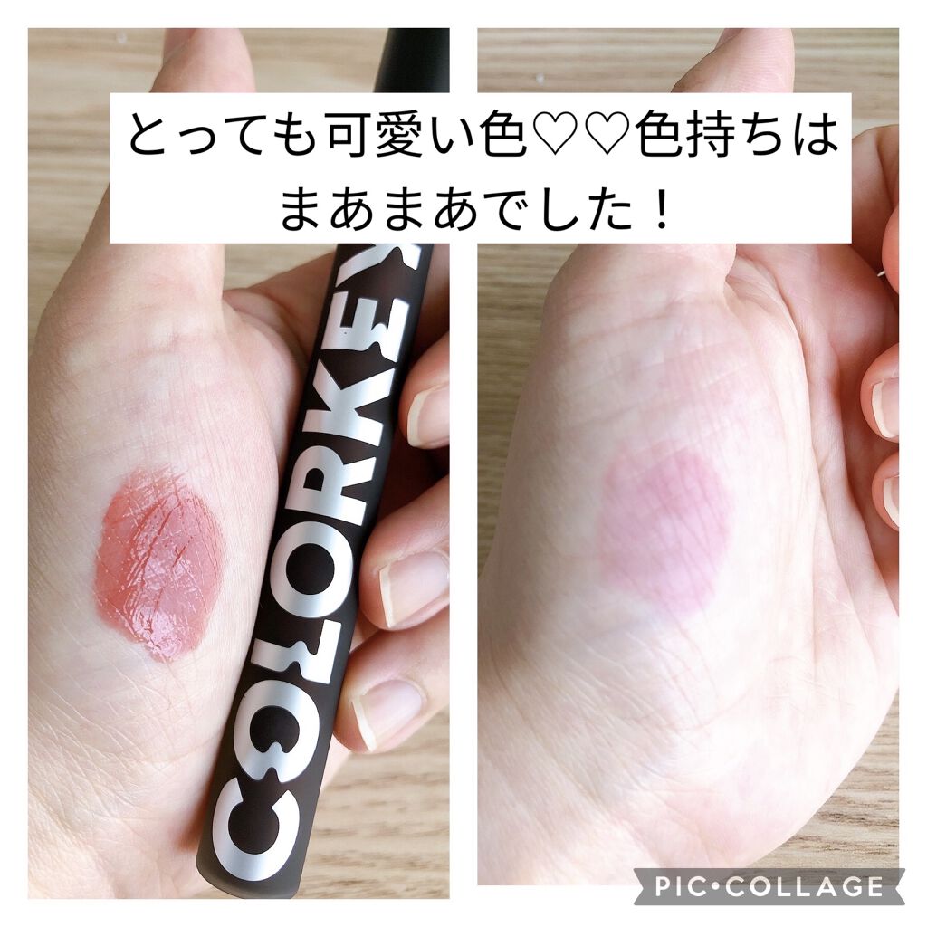 シャインミラーティント/COLORKEY/リップティントを使ったクチコミ（2枚目）