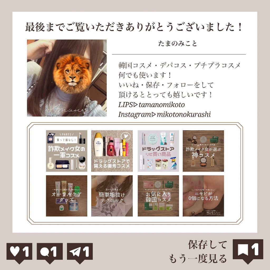 ダブル ウェア ステイ イン プレイス メークアップ /ESTEE LAUDER/リキッドファンデーションを使ったクチコミ(9枚目)