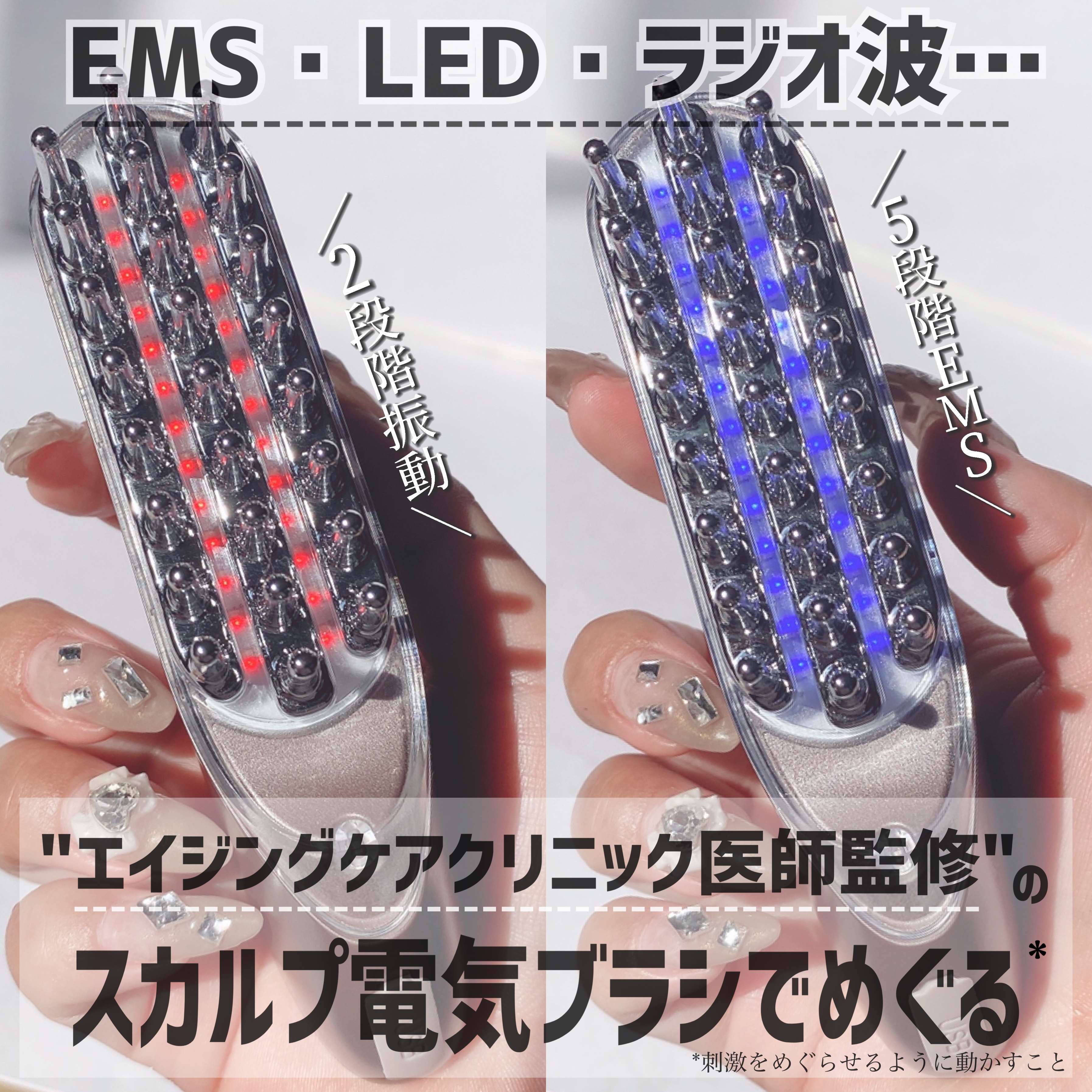 スカルプ電気ブラシ/アンファー(スカルプD)/美顔器・マッサージを使ったクチコミ（3枚目）